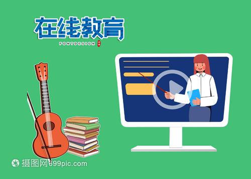 网络教育 在线教育网络服务的革新与挑战