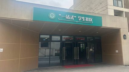 学生资助管理中心的五年华章 在线教育网络服务助力学子成长