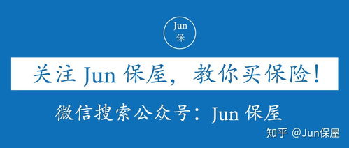 深度剖析 为何支付宝健康福少儿重疾险性价比未必最优，以及在线教育网络服务的考量